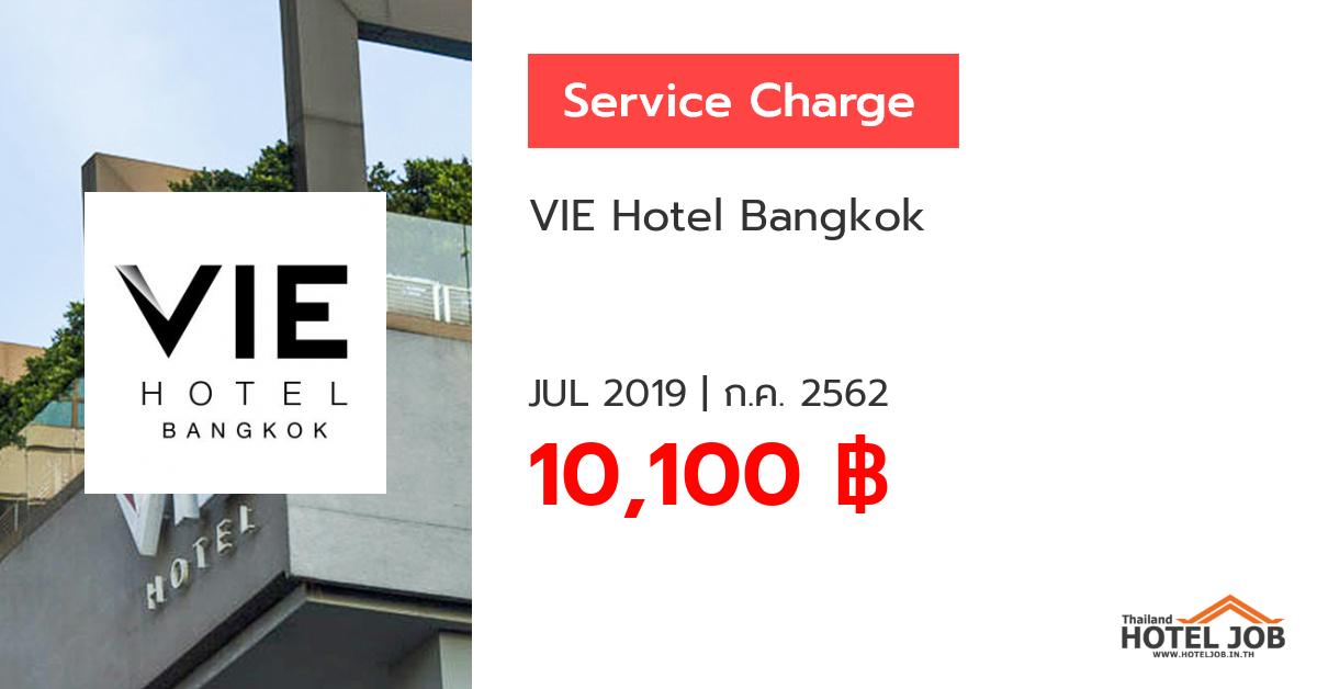 เซอร ว สชาร จ Vie Hotel Bangkok 19