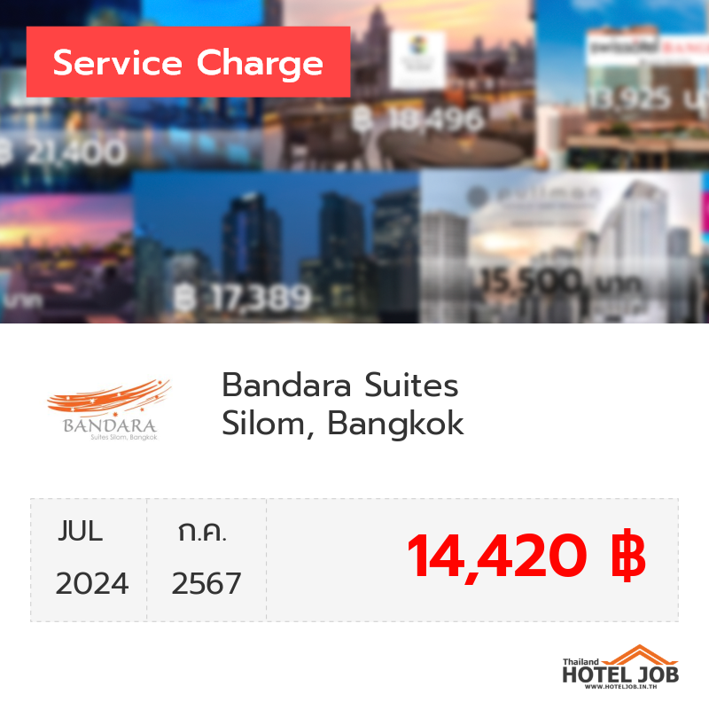 เซอร์วิสชาร์จ Bandara Suites Silom, Bangkok กรกฎาคม 2024