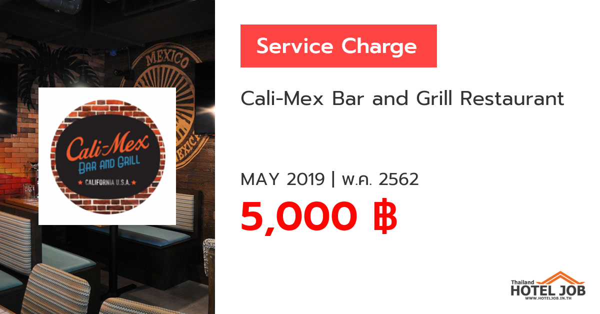 เซอร์วิสชาร์จ Cali-Mex Bar and Grill Restaurant ปี 2019