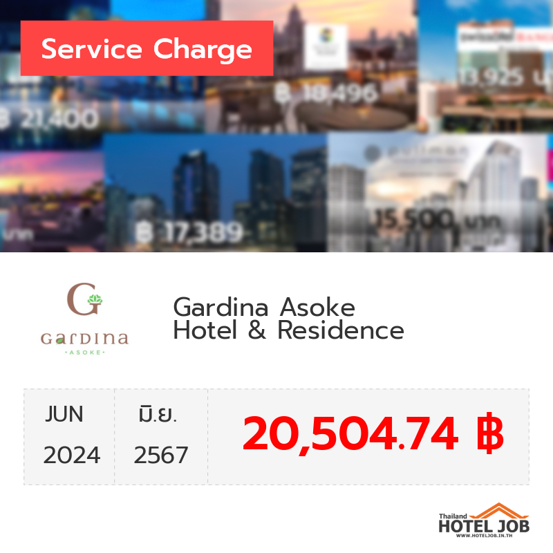 เซอร์วิสชาร์จ Gardina Asoke Hotel & Residence มิถุนายน 2024