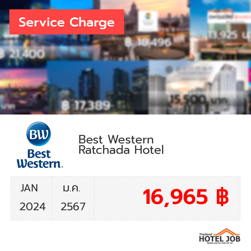 เซอร์วิสชาร์จ Best Western Ratchada Hotel มกราคม 2024